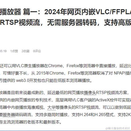 菜的抠脑壳于2024-06-24 16:33发布的图片