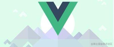 Vue
