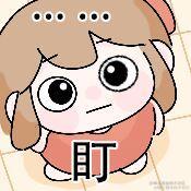 清恋ouo于2023-07-20 09:03发布的图片