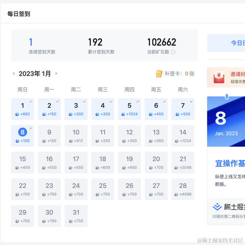 CoderSong_于2023-01-08 18:14发布的图片