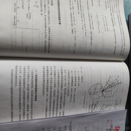 乃王木木不困于2022-11-13 18:53发布的图片