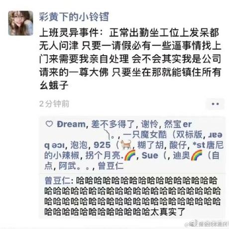 诗人漫画家久保带人于2022-01-14 11:09发布的图片