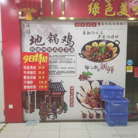 Murick于2022-12-12 13:02发布的图片