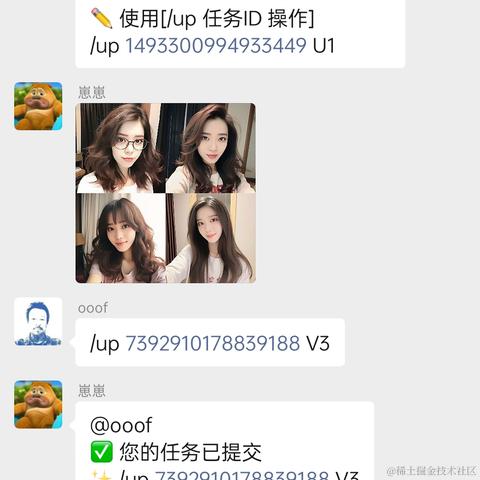 逝水年华QAQ于2023-05-10 18:31发布的图片