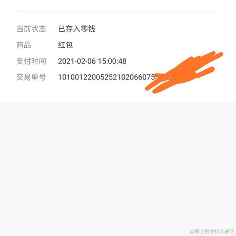 Alliot于2021-02-06 17:03发布的图片