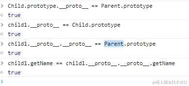 原型链继承.png