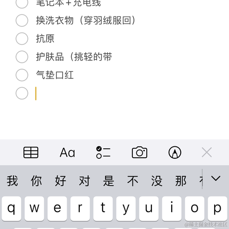 年糕女士于2023-01-12 14:40发布的图片
