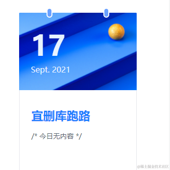 代码混子于2021-09-17 09:12发布的图片