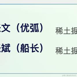 不会写代码的程序员于2024-06-25 15:18发布的图片
