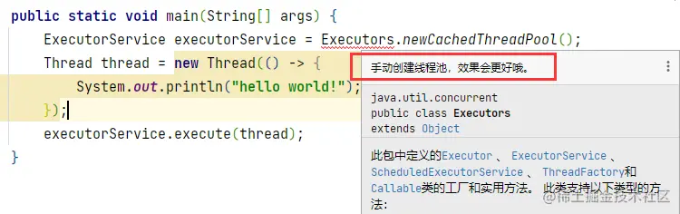 Java线程池的简单使用