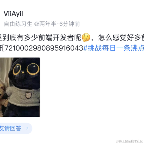 yanyaoli于2023-06-25 10:40发布的图片
