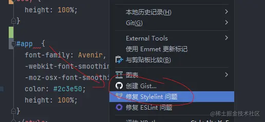 stylelint-08.png