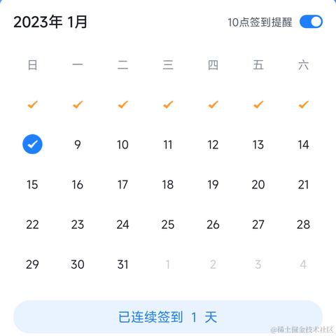 飞跃雪山于2023-01-08 10:12发布的图片