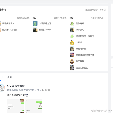 嘟小乾_摸鱼大队于2023-04-19 18:25发布的图片