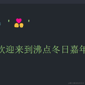 一根胡萝卜于2022-11-21 22:01发布的图片