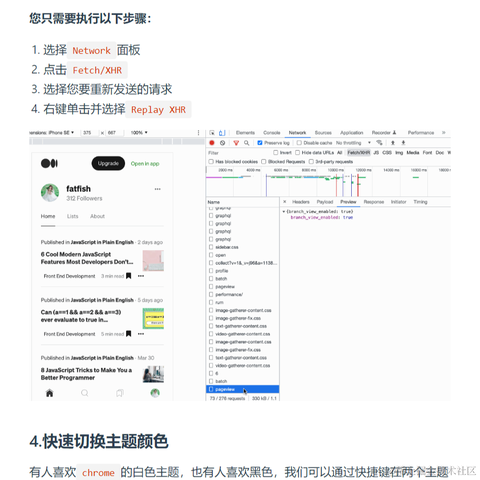 艾编程前端博客于2022-09-26 12:14发布的图片