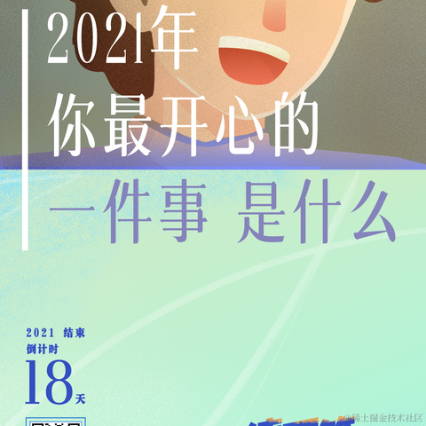 要要要秃头了于2021-12-14 23:30发布的图片