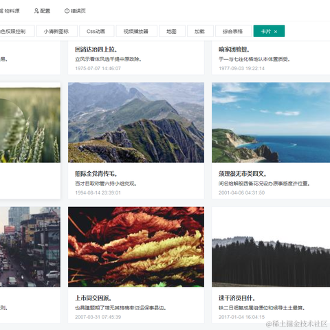 chinadog于2020-09-28 14:02发布的图片