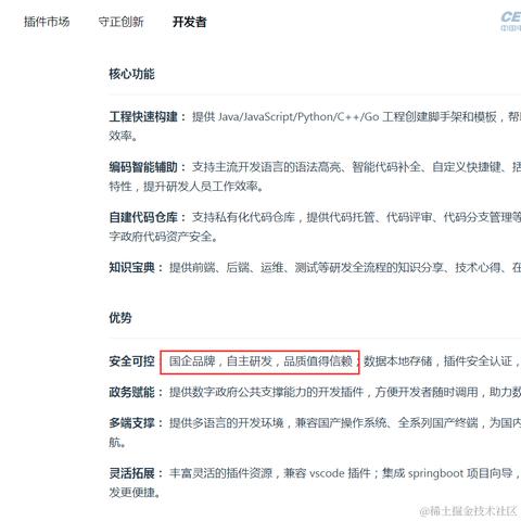 HolyKillin于2023-08-25 10:14发布的图片