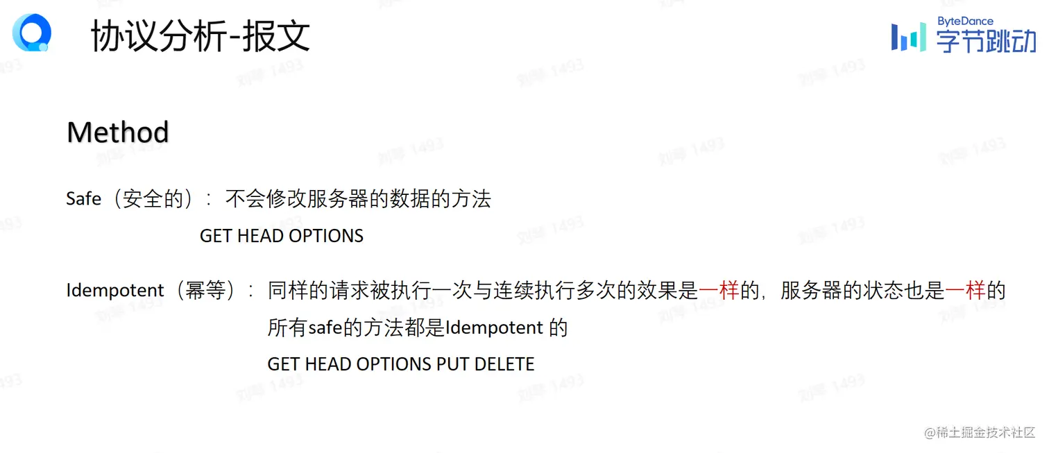 屏幕截图 2023-08-13 152813.png