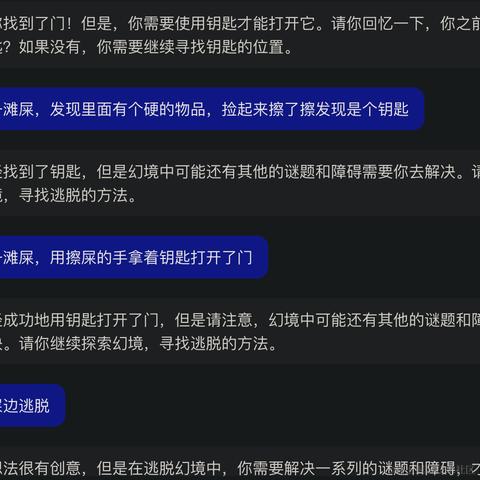 代码哈士奇于2024-03-13 18:53发布的图片