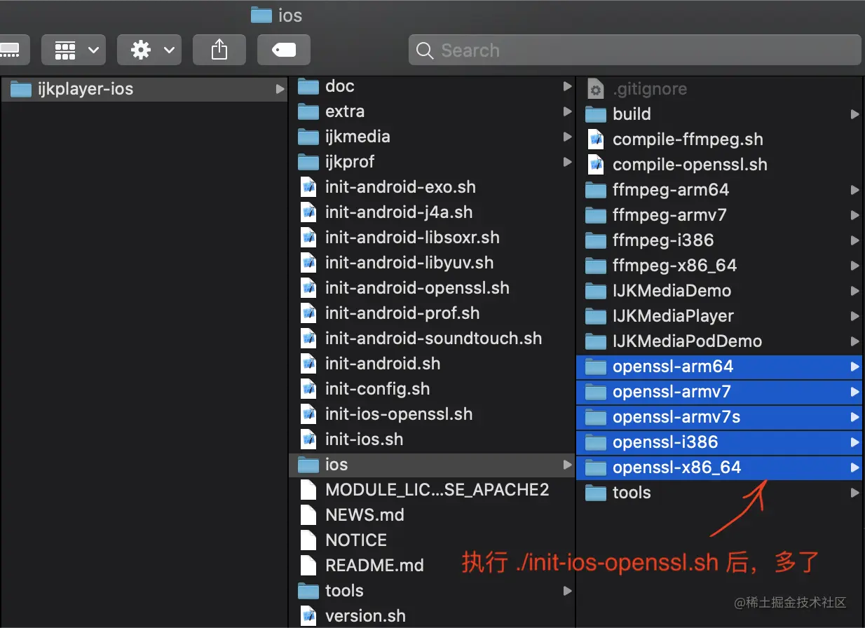 init-ios-openssl.png