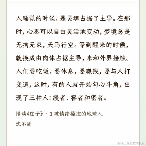 灸哥漫谈于2024-01-06 15:58发布的图片