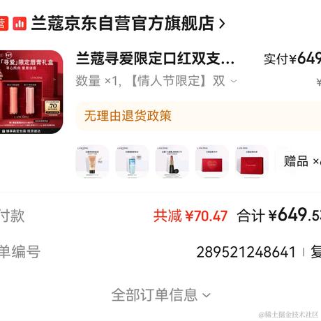 人性本恶于2024-02-01 13:43发布的图片