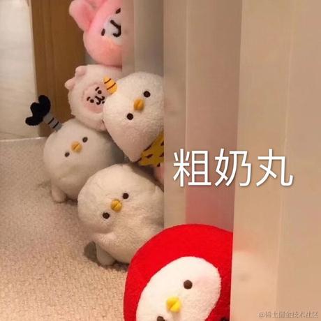 踌躇的豌杂面于2021-01-14 09:54发布的图片
