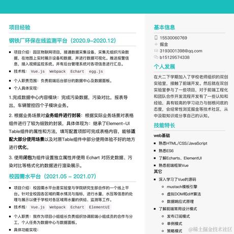 蟹堡王合伙人于2021-10-21 18:30发布的图片