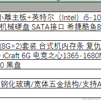 两米的腿于2020-09-22 15:27发布的图片