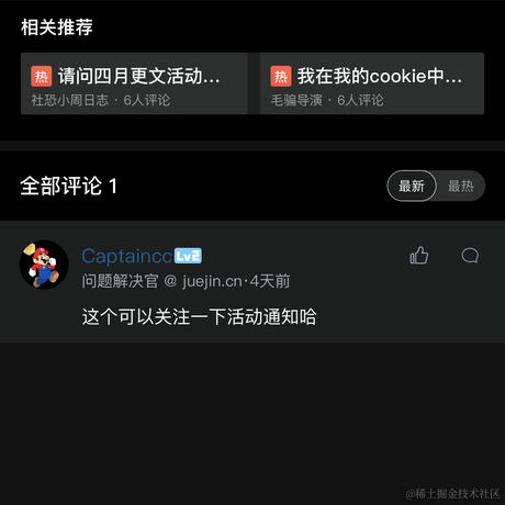 早睡早起up于2022-05-12 20:18发布的图片