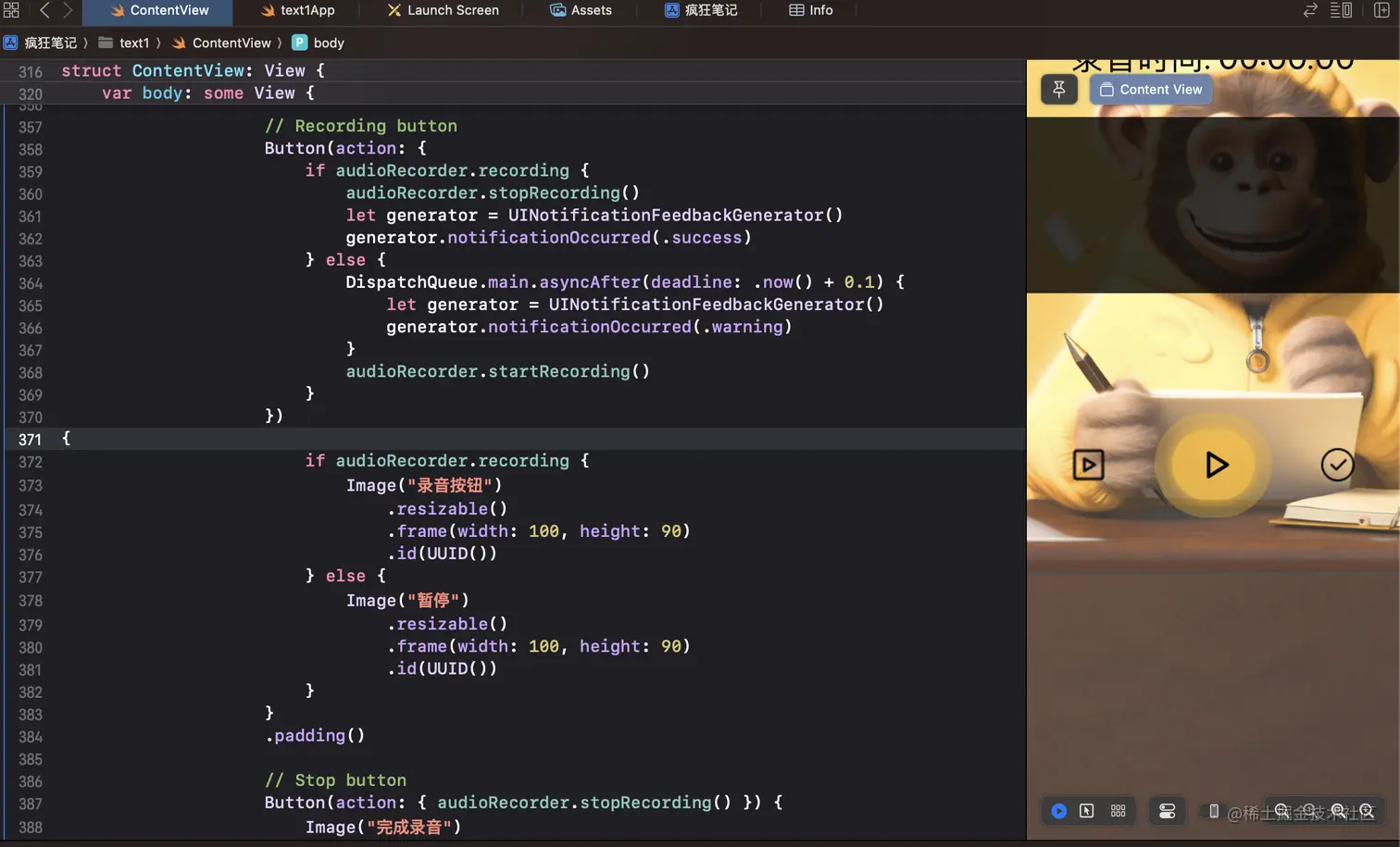 截屏2023-07-02 23.52.12.png