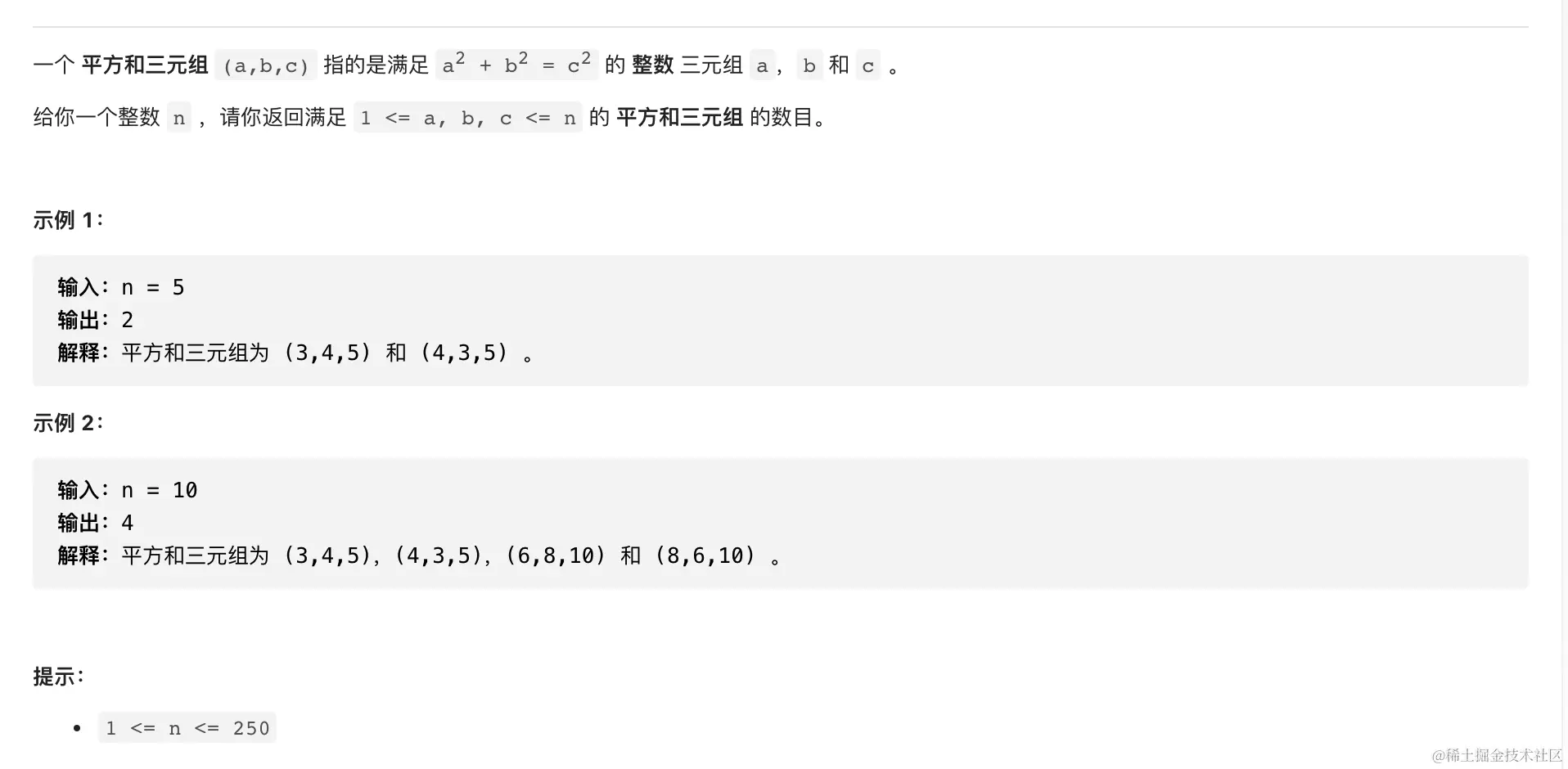 截屏2021-08-04 下午10.11.29.png