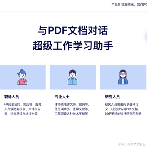 AI先锋联盟于2023-05-30 17:39发布的图片