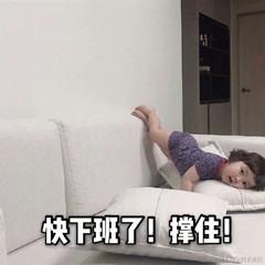 已注销于2020-08-03 16:42发布的图片