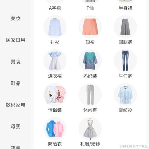 岁月是猪于2020-11-04 07:37发布的图片