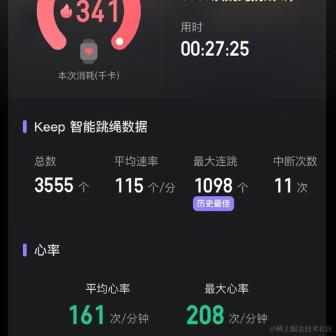 尚影嫣于2022-12-13 11:54发布的图片