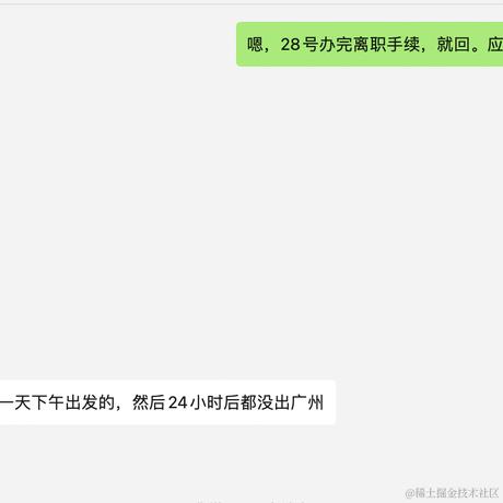 程序员爱哥于2023-09-21 11:03发布的图片