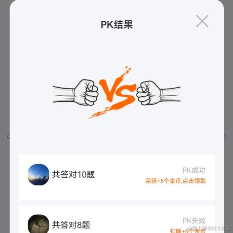 趣开源于2023-04-22 10:04发布的图片