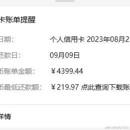 此功能待开发于2023-08-22 10:58发布的图片