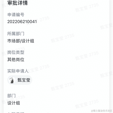 皮皮皮皮皮喵于2022-06-21 23:56发布的图片
