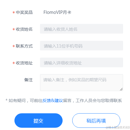 小小小_小朋友于2022-06-15 13:55发布的图片