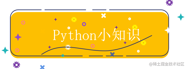 【小知识】Python 正则表达式语法