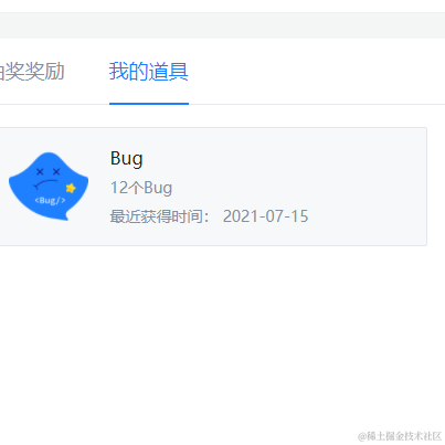 mortimer于2021-07-15 10:08发布的图片
