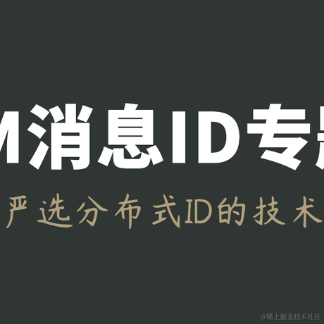 JackJiang于2022-11-03 12:09发布的图片