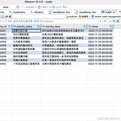 路漫漫呀于2022-11-21 17:29发布的图片