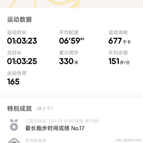 xier于2024-05-22 21:45发布的图片