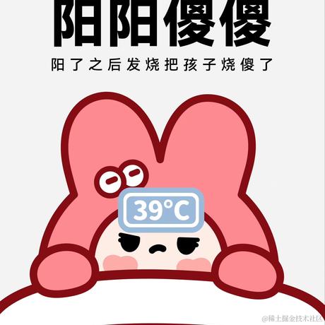 霍霍霍香正气水于2022-12-28 18:09发布的图片