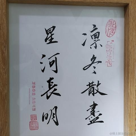 Sarah_于2024-01-16 09:37发布的图片